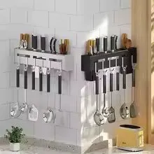 Stainless Steel Wall-Mounted Knife Holder – Space-Saving Kitchen Storage Rack