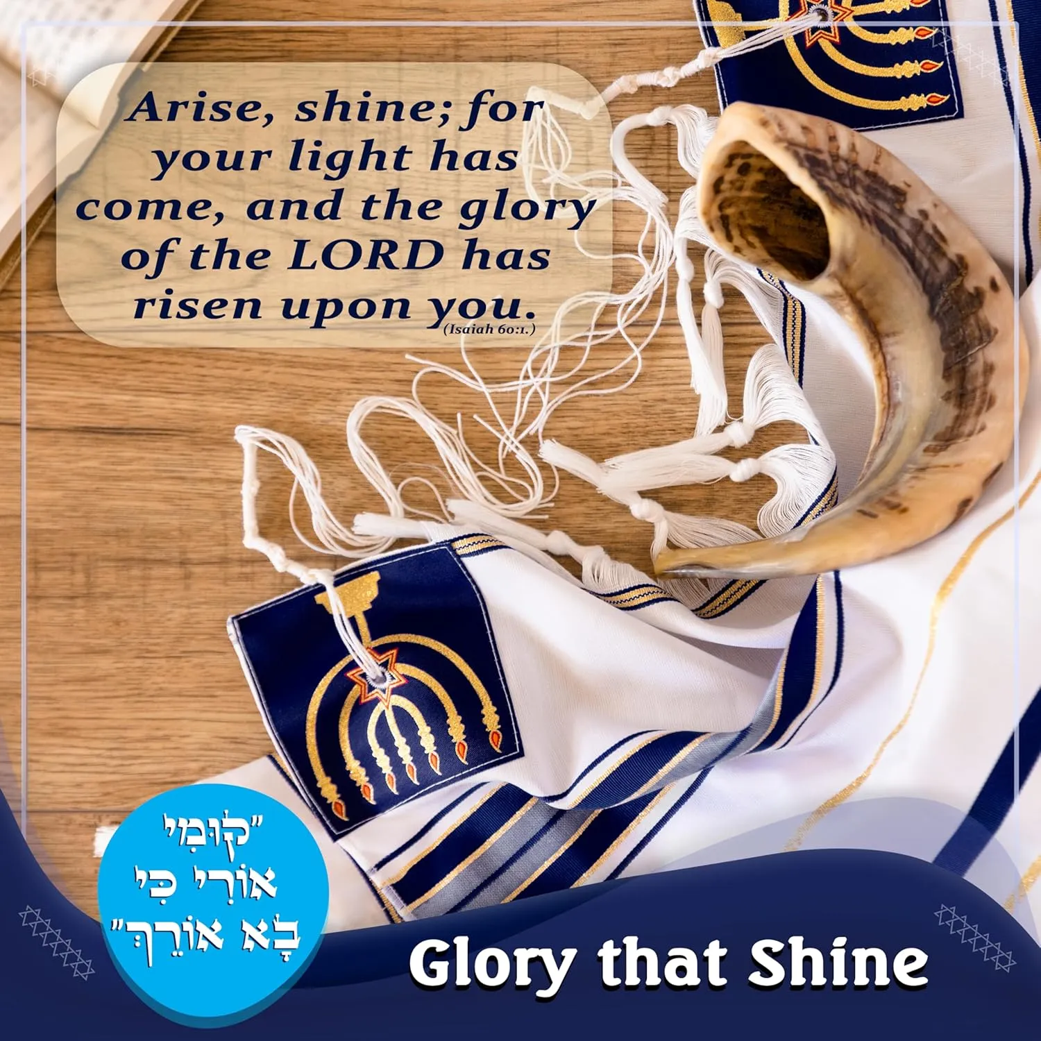 Tallit Prayer Shawl with Matching Bag, Certified Kosher, Kumi Ori Uniq Design Made in Israel, Soft Acrylic Tallit